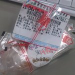 삼각김밥을 샀는데