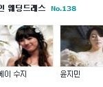 <b>한선화</b> 굴욕 ㅎㅎㅎㅎ