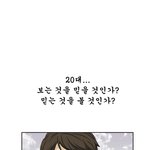 재밌는<b>웹툰</b>~추천부탁(^ ^)(_  _)(^ ^)