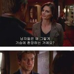 아 <b>설득력</b> 쩐다;;