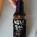 아프다구요...