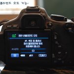 초보가 사용해본 EOS 600D 기능~