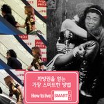 태연 납치 사건!!!