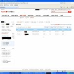 신종 도토리 사기 조심하세요!!!!