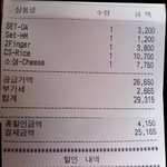 아웃백 계산법에 대해서 묻고 싶습니다!!(아웃백에서 일하시는 분이...