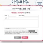 아주<b>캐피탈</b> 이벤트가 진행중이에요~