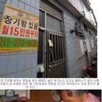 무료 치료 병원 찾던 할머니 <b>지하</b>철역서 숨져