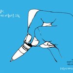 졸업앞두고 후회하는 한가지 ㅋㅋ 집-학교-집-학교 공감하면 클릭