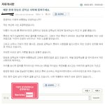 언더커버보스 실제로 겪은게 웃긴 사연