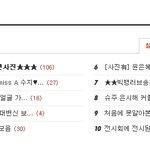 ★★빅뱅러브송가사의 숨은비밀!!