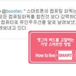 앵그리<b>버드</b>에 대한 탐구생활