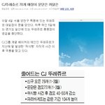 또 기사에 실린 파리<b>바게트</b>, 뚜레쥬르 빵