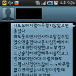 이 남자의 행동뭔가요!????????ㅡㅡ