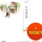 개콘 수위아저씨 도플갱ㅋㅋㅋㅋ