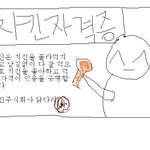 ☆★☆ㅇ0ㅇ추억돋는 어린시절 일기ㅇ0ㅇ★☆★