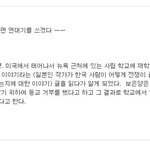 [수정]★★★나쁜 한국인에게 강간당한 일본소녀★★★ - 네이트정말비겁하네요