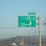 110억 마늘밭 가늘길..명품길 따라 문화마을 <b>뒷산</b>엔 황금이..