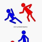 <b>남녀차별</b>