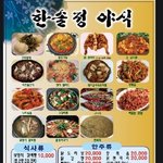 <b>주소</b>만 이야기하세여 ~