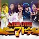 <나는 가수다> 새 멤버로 촬영 <b>완료</b>?!