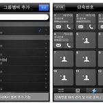 [아이폰필수어플] <b>푸딩</b>/무료문자채팅/이쁜이모티콘/QR코드/후레쉬/날씨/교통