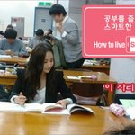 박민영 <b>동대</b> 중도에 출현?