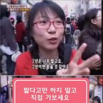 새로운 군삼녀 <b>출몰</b>?
