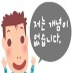 <b>이쯤</b>에서 나도 인증 !!