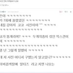 ★★ 밀크/혜교에 <b>이은</b> 자작 ★★