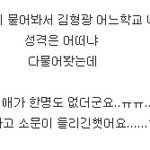 훈남 그리고! <b>라임</b>형광펜★부탁...★