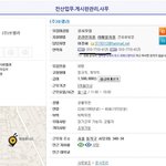 지원한 회사 인사담당자가 내게 욕문자를..!
