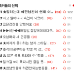 오남매와 세 견공들 part 2