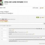 남자들이 헤어질때 하는 거짓말 !