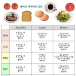 효과만점! 덴마크 다이어트