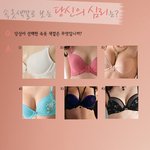 여자를 위한 <b>속옷</b> 심리테스트