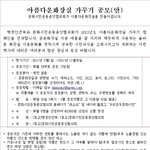 직장인들은 나에게 <b>오라</b>~