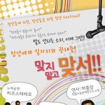 우리나라 <b>청년</b>들이 눈높이가 높다고요?