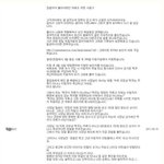 (진지한 이야기)<b>소셜</b> 사이트 이용 후기