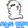 <b>낚시</b> 시즌이 왔네;;