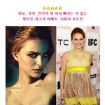 미모, 연기, <b>학력</b> 다 되는 그녀의 초이스는!?!?