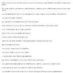 명성황후가 윤간을당했었다고? 명성황후 시해 속 진실.