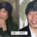 여자 아이돌 웃긴 닮은꼴 <b>모음</b>