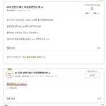 지식인의 <b>파워</b>풀한 답변