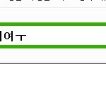 뉴<b>사요</b>