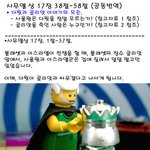 다윗이 골리앗을 죽였다?? <b>사울</b>왕은 다윗을 모르고있었다??