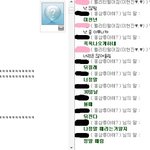 ☞내친구 찌질이를 소개함돠☜