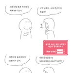 같은 <b>목적</b>, 같은 행동, 다른평가.jpg ㅋㅋㅋㅋㅋㅋㅋㅋㅋㅋㅋ