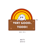 좋아, 토드! - #19 텔레비전