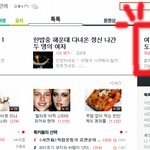 ★★★여의도 벚꽃놀이, <b>시민</b>의식은 어디에?★★★ (수정)