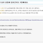 ★★8탄 실제쏘우실사판 아르바이트,미스테리